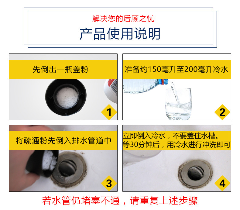 【WEPOS维普施 家庭清洁】德国WEPOS管道疏通粉【11.11原装进口】【正品 价格 图片】 - 寺库网