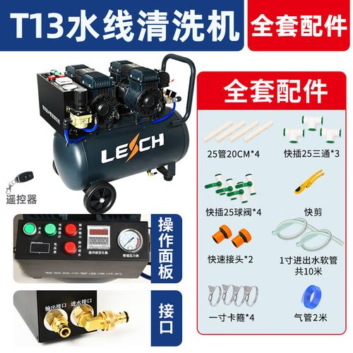 fhjqb鸡鸭水线清洗消毒养殖厂高压脉冲清洗机家禽养殖鸭厂水管线疏通